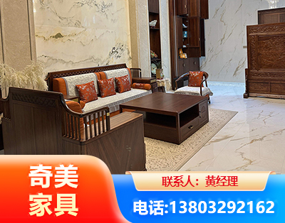 宣城板木结合家具