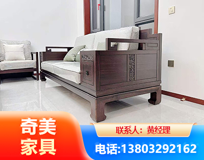 宣城实木家具