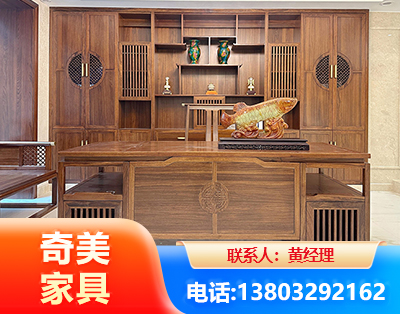 宣城实木家具