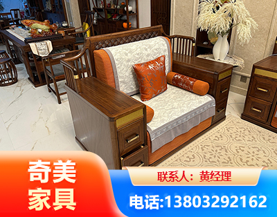宣城实木家具
