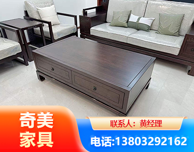 宣城实木家具